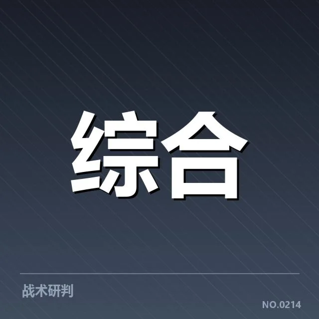 2023年体育经纪市场变革:体育经纪数据应用未来走向如何