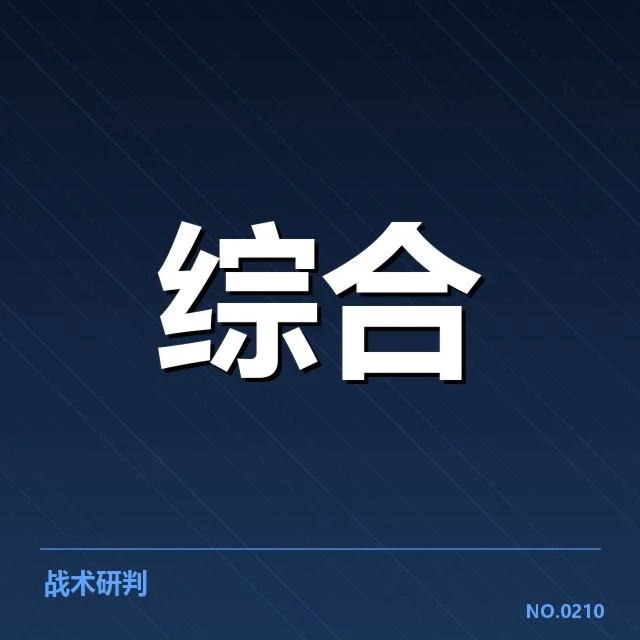体育经纪数据应用的具体事实与案例